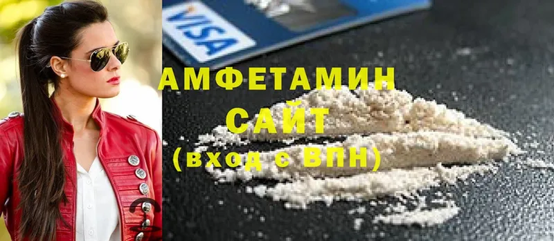 omg ССЫЛКА  Вытегра  Amphetamine Розовый 