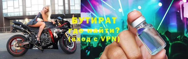 стафф Верхнеуральск